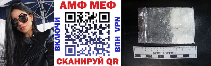 Amphetamine 98%  гидра как зайти  Славск 