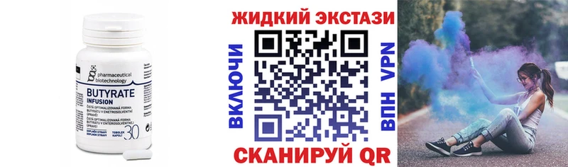 где найти дарк нет клад БУТИРАТ оксана Славск