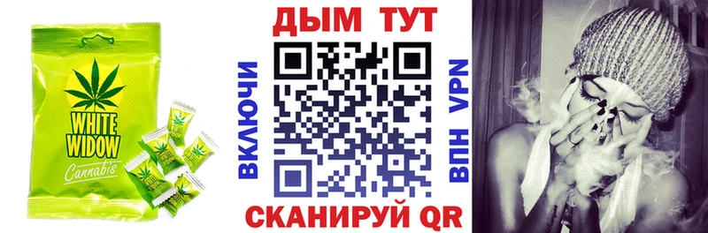 kraken tor  наркота  Славск  Canna-Cookies марихуана 