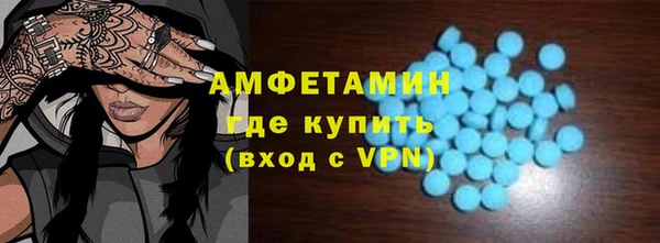 кокаин VHQ Алексеевка
