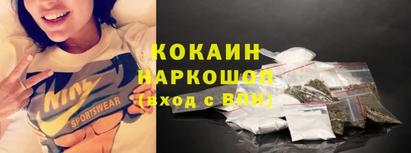 мефедрон Алексин
