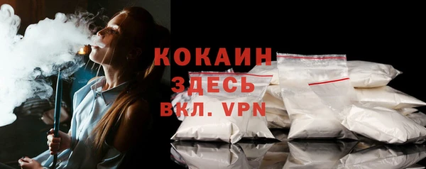 мефедрон Алексин