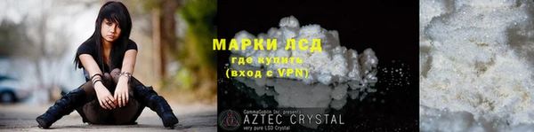 кокаин VHQ Алексеевка