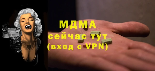мефедрон Алексин