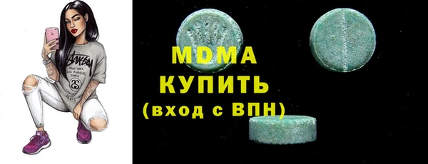 кокаин VHQ Алексеевка
