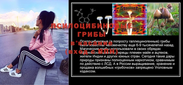 мефедрон Алексин