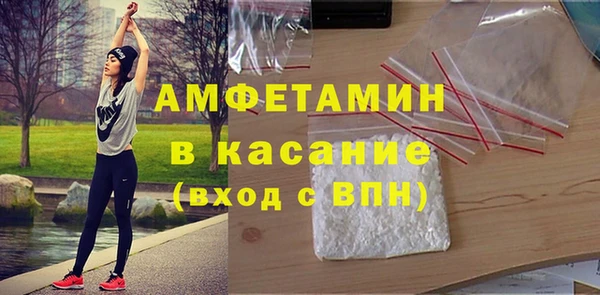 мефедрон Алексин