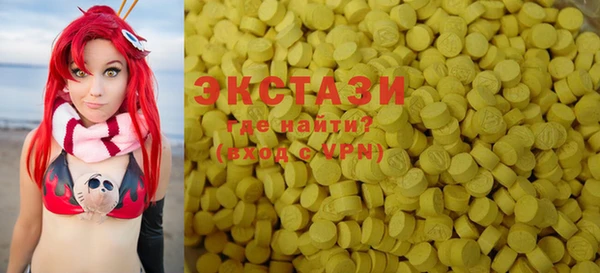 MESCALINE Горнозаводск