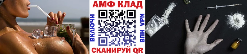Метамфетамин Декстрометамфетамин 99.9% магазин наркотиков Славск
