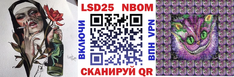 Марки N-bome 1500мкг  ОМГ ОМГ ONION  Славск 