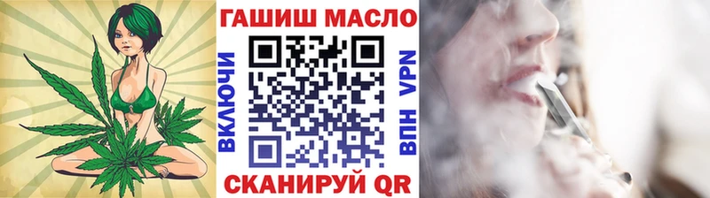 Дистиллят ТГК вейп с тгк  Славск 
